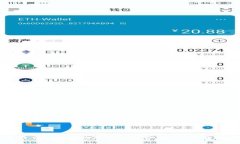 2023年最佳区块链钱包软件