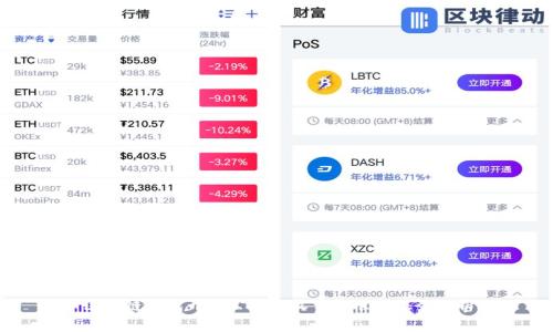 区块链钱包开发公司的收费标准与服务分析