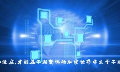   TP钱包无法连接交易所的