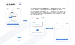如何将TP钱包中的资金提取