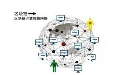 如何安全管理你的比特币钱包ID