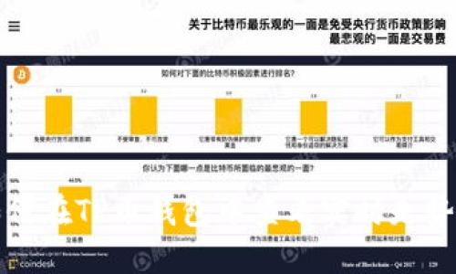 如何在TP币钱包中查看实时走势图