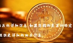 t p钱包并不是一个常见的