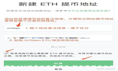 最新TP钱包APP安卓版下载指南，轻松管理您的数字资产