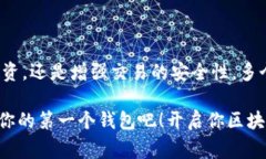 是的，TP（通常指的是“