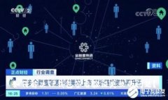 如何解决TP钱包签名验证失