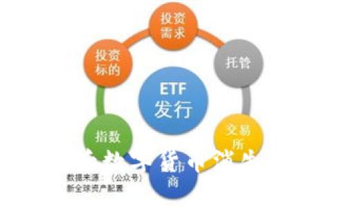 卸载TP钱包后数字货币消失了该怎么办？
