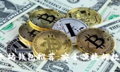 最佳Android以太坊钱包推荐