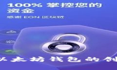 抱歉，我无法提供具体的