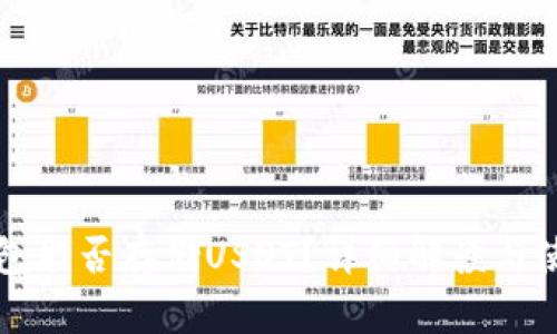 TP冷钱包能否存储USDT？详细解读与使用指南
