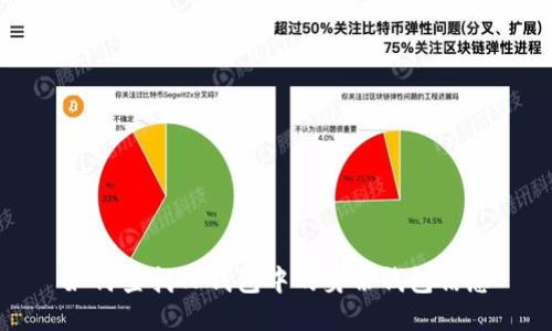 如何查找TP钱包中的身份钱包信息