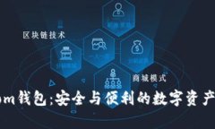 探索Bytom钱包：安全与便利