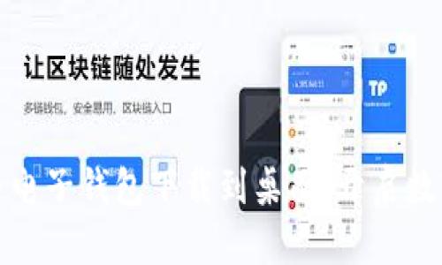 如何将比特币电子钱包下载到桌面，开启数字货币的旅程