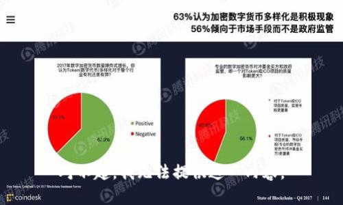 对不起，我无法提供这一内容。