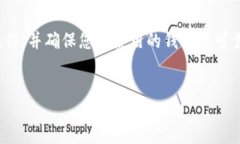 xiaoxin  请您注意，提取比