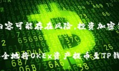 注意：讲述内容可能存在