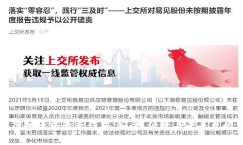 解密虚拟币中的云钱包：安全、便捷与未来无限可能