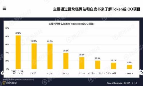 以太坊钱包被冻结？如何应对和解决这个问题