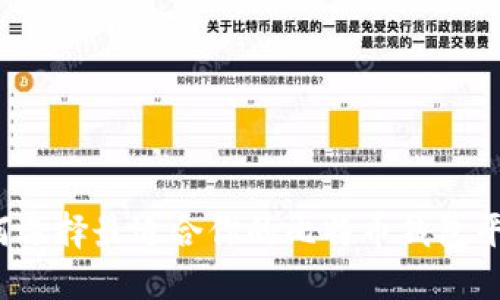 如何选择最适合你的比特币钱包平台？