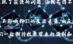 tt p钱包可以卸载吗/tt p钱