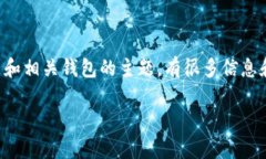 似乎您要求的内容涉及金