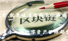 销毁TP钱包账号的步骤相对