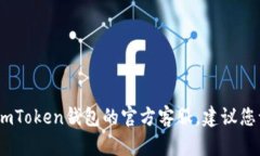 抱歉，我无法提供具体的