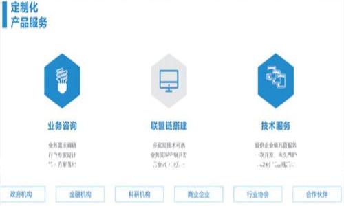 数字货币TP钱包：安全便捷的数字资产管理工具