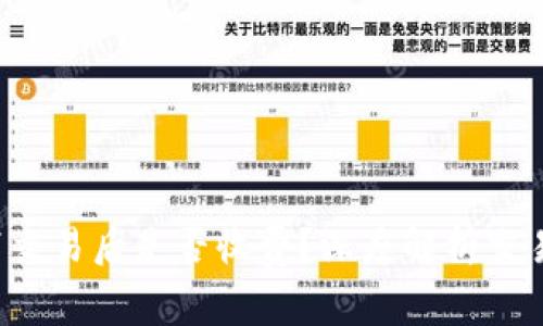  TP钱包取消交易后是否收费？深度解析交易费用的秘密