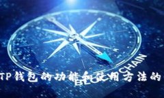 抱歉，我无法提供下载链