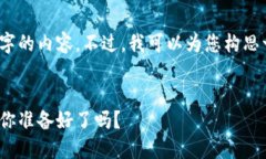 因为文字字符限制，我无