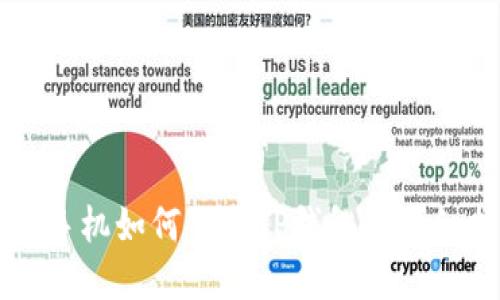 苹果手机如何下载TP钱包的详细指南