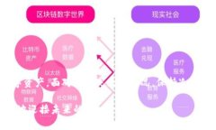 TRX币在TP钱包提币失败的原