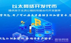 关于TP钱包中是否有USDT的