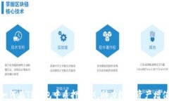 如何在TP钱包中质押MDX，助
