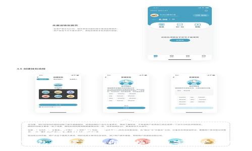 t p钱包不用投钱吗

TP钱包：无需投入即可畅享数字资产管理！
