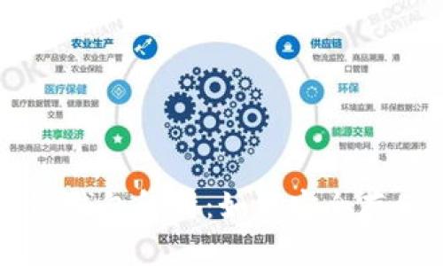 主流的比特币冷钱包解析：如何安全存储您的数字资产