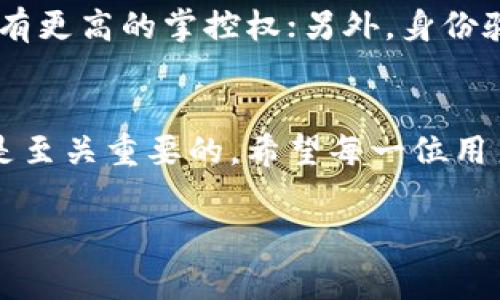 比特币钱包网址：如何选择安全的比特币钱包

一、比特币钱包的种类与特点
比特币钱包是存储和管理比特币的重要工具，它们的类型多种多样，适合不同用户的需求。通常，比特币钱包可以分为以下几类：

ul
listrong热钱包/strong：这类钱包连接到互联网，使用方便，适合频繁交易。常用的有在线钱包和移动端钱包，像是 Blockchain.info、Coinbase、Binance 等。/li
listrong冷钱包/strong：这种钱包离线保存，安全性高，不容易受到黑客攻击，适合长期持有比特币。硬件钱包（如 Ledger、Trezor）和纸钱包都是很好的选择。/li
listrong桌面钱包/strong：专为电脑用户设计，安装在个人电脑上的软件钱包，具有较强的安全性和控制权。例如，Electrum、Exodus 等。/li
listrong移动钱包/strong：便于随时随地使用，适合日常小额支付，很多手机应用都提供这个功能，如 Trust Wallet、Mycelium 等。/li
/ul

二、如何选择适合自己的比特币钱包
选择一个合适的比特币钱包是确保数字资产安全的重要步骤。在选择钱包时，用户应考虑以下几个因素：

ul
listrong安全性/strong：钱包的安全性是最重要的考量因素。优先选择那些有良好声誉和用户评价的钱包，了解他们的安全措施，例如双重认证、私钥存储等。/li
listrong易用性/strong：对于新手用户，界面友好的钱包能够让用户更快速地上手操作。查看一下界面是否直观，功能是否易于理解。/li
listrong费用/strong：不同钱包在使用期间可能会收取不同的费用，包括交易费和提现费。选择费用合理的钱包可以帮助用户节省成本。/li
listrong多币种支持/strong：很多用户可能持有多种加密货币，选择一个支持多种币种的钱包会更加便利，避免频繁切换。/li
/ul

三、使用比特币钱包的步骤
使用比特币钱包的过程并不复杂，用户只需遵循以下步骤即可轻松管理自己的数字资产，真是让人充满期待！

ul
listrong下载和安装/strong：首先，选择一个合适的比特币钱包，下载并安装到设备上，比如电脑或手机。在安装过程中，一定要从官方网站或可信的应用商店下载，避免下载到恶意软件。/li
listrong创建钱包/strong：安装完成后，打开钱包应用，按提示创建新钱包。在这一步，要注意保存助记词或私钥，这些是恢复钱包的关键。/li
listrong进行充值/strong：可以通过交易所购买比特币并转入自己的钱包，或者通过其他用户之间的转账进行充值。确保每一笔交易的信息准确无误，避免资产损失。/li
listrong安全保护/strong：为钱包设置强密码，启用双重认证等安全措施。如果是冷钱包，妥善保存在安全的地方。/li
listrong开始交易/strong：一切准备就绪后，用户就可以开始发送和接收比特币了！如需转账，只需输入接收方的地址和转账金额即可。/li
/ul

四、比特币钱包的运营和维护
一旦比特币钱包设置完成，虽然操作简单，但对于用户的运营和维护却是不可忽视的部分！

ul
listrong定期备份/strong：定期备份钱包文件和助记词，可以有效防止意外丢失或软件故障导致的损失，更加安心！/li
listrong保持软件更新/strong：及时更新钱包软件，确保安全补丁和新功能的应用，能有效防止潜在的安全隐患。/li
listrong了解市场动态/strong：加密货币市场瞬息万变，用户应时刻关注市场信息，掌握最佳的交易时机，增进个人的投资收益。/li
/ul

五、安全与风险：一定要重视的警示
尽管比特币和其他加密货币的使用，可以给我们带来更多的机会，但它也伴随着风险。我们需要时刻保持警惕和清醒：

ul
listrong防范诈骗/strong：在投资之前，一定要做好市场调研，警惕任何要求你提供私钥或密码的行为，保护好自己的资产！/li
listrong避免过度传播信息/strong：很多诈骗者会利用社交平台，发布关于加密货币的虚假信息及投资机会。保持冷静，理性判断才是明智之举！/li
listrong不要贪心/strong：投资加密货币时，制定合理的投资策略，避免因贪婪导致的投入过多甚至损失全部资金的困境。/li
/ul

六、未来的比特币钱包：科技与创新的结合
随着科技的发展，比特币钱包的形式和功能也在不断升级。例如，运用区块链技术的去中心化钱包，让用户对于资产拥有更高的掌控权；另外，身份验证技术的引入，让钱包安全性大幅提升。多么令人振奋的前景！

七、结语
总的来说，比特币钱包作为数字资产管理的重要工具，选择合适的类型并正确使用，对于每一个比特币投资者来说都是至关重要的。希望每一位用户都能安全、方便地使用比特币钱包，享受比特币带来的无限可能！不妨从现在开始，去探索属于你的数字货币世界吧！

比特币钱包, 加密货币, 钱包安全/guanjianci