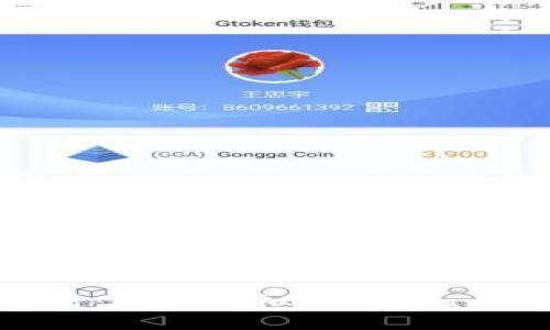 安卓用户必看：国外虚拟币钱包app下载全攻略