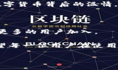   T P钱包代币添加后为何没