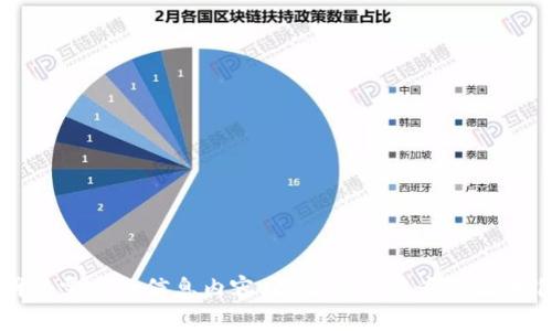提示：请您详细说明您需要的信息内容，以便我能够为您提供准确的信息和帮助！