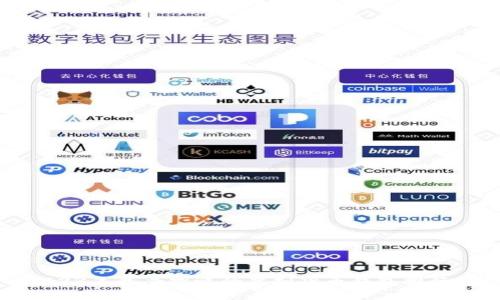 2023年最受欢迎的虚拟货币钱包排行榜