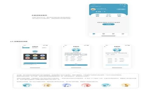 比特币核心钱包下载与安装全攻略