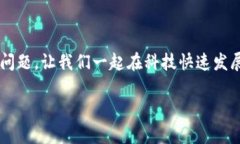 tp钱包的币图标缺失解决方