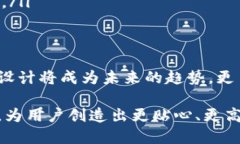 区块链钱包设计架构：构
