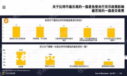 如何在TP钱包上提现BSC链的矿工费？详细指南与技巧