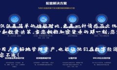   区块链钱包价格大全：
