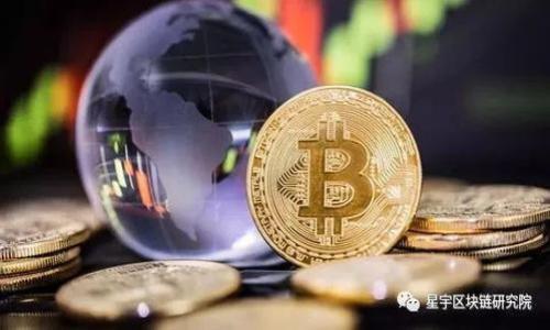 如何轻松创建TP钱包中的多个子钱包，实现数字资产的最佳管理

TP钱包, 多个子钱包, 数字资产管理/guanjianci

引言：数字资产管理的必要性
在数字货币日益普及的今天，管理好我们的数字资产变得尤为重要。尤其是对于那些涉及多种加密货币交易的用户来说，使用一个钱包来管理所有资产有时会显得复杂和混乱。在这种情况下，TP钱包（Trust Wallet）便成为了一种非常方便的选择。多么令人振奋的是，您可以在TP钱包中轻松创建多个子钱包，让资产管理变得简洁而高效！

什么是TP钱包？
TP钱包是一款深受用户欢迎的移动端加密货币钱包，支持多种区块链资产的存储与交易。它以用户隐私为核心设计，确保用户对自己资产的控制权。TP钱包不仅支持以太坊和代币，还支持比特币、波场币等多种主流数字货币，让用户能够一站式管理自己的数字资产。 

创建TP钱包的第一步：下载与安装
首先，您需要在您的智能手机上下载TP钱包应用。可以在Android的Google Play商店或Apple的App Store中找到这款应用。下载后，按照提示安装应用，等待技术的奇迹将您的手机变成数字资产的安全港吧！

注册与创建主钱包
安装完成后，打开TP钱包，您会看到一个非常友好的用户界面。点击“创建新钱包”，TP钱包会要求您设置一个强密码以保护您的资产安全。设置好密码后，系统将生成一组助记词，这是恢复钱包的重要信息，记得将其妥善保管！多么令人欣慰的是，这些助记词为您提供了极大的安全性和简化的恢复过程！

如何在TP钱包中创建多个子钱包
创建好主钱包后，您可能会想要添加多个子钱包以便于管理资产。TP钱包的设计使得添加子钱包变得极其简单。在主界面中，找到“钱包”选项，点击后会出现一个“添加钱包”的选项。选择“创建新钱包”或“导入钱包”，根据自己的需求选择相应的操作。您可以为每个子钱包命名以便于识别，比如“交易专用”和“长期投资”等。

子钱包的管理与使用
子钱包创建完成后，您会发现每个子钱包都有独立的地址和资产。这样一来，您可以将不同类型的币种存放在不同的钱包中，避免因混淆而导致的交易错误。同时，TP钱包支持多币种转账与管理，您可以轻松进行币种间的交易。

安全管理：保护您的资产
在创建和使用多个子钱包的过程中，安全始终是第一位的。建议您定期备份助记词，并保持TP钱包的应用更新，以防止潜在的安全漏洞。TP钱包内置一些安全措施，例如指纹解锁和面部识别，确保只有您能访问您的资产。多么令人安心啊！

如何使用子钱包进行交易
在进行交易时，您只需选择您要使用的子钱包，输入接收方地址和转账金额，然后确认交易。TP钱包会自动为您处理所有费用，并确保交易尽快完成。无论您是进行朋友间的转账，还是进行代币交易，TP钱包都能提供良好的用户体验。

总结：数字资产管理新思路
在数字货币快速发展的今天，合理管理自己的资产显得尤为重要。TP钱包提供了非常便利的功能，允许用户创建多个子钱包，提供了一个灵活且高效的资产管理方案。无论是投资、交易，还是日常使用，多种子钱包的创建与管理，让每一位使用者都能自由驰骋于数字货币的广阔海洋中。你还在等什么？赶紧创建属于自己的多个子钱包，开启您的数字资产管理新旅程吧！

随着对数字货币认识的深入，相信越来越多的人会选择使用TP钱包进行资产管理。多么令人兴奋的前景啊！无论您是初学者还是经验丰富的投资者，TP钱包都能为您提供超乎想象的便利，帮助您赢得数字时代的财富之战！

常见问题解答
在此，我们还将为您解答一些常见问题，帮助您更好地使用TP钱包。

h4Q1：如何恢复TP钱包？/h4
A：如果您需要恢复钱包，只需下载并安装TP钱包，选择“导入钱包”，然后输入您的助记词即可恢复您的主钱包及其子钱包。

h4Q2：是否可以同一设备上使用多个TP钱包？/h4
A：是的，您可以在同一设备上创建多个TP钱包，只需确保每个钱包都有独立的助记词，并妥善保管。

h4Q3：TP钱包安全吗？/h4
A：TP钱包十分重视用户的安全，使用了多种安全机制来保护用户资产。不过，用户也应当定期备份助记词，保护好账户信息，以防丢失或被盗。

感谢您阅读这篇关于如何在TP钱包中创建多个子钱包的文章，希望能够帮助您更好地管理数字资产，开启更为丰富的加密货币之旅！