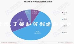 t p钱包怎么创建货币是一
