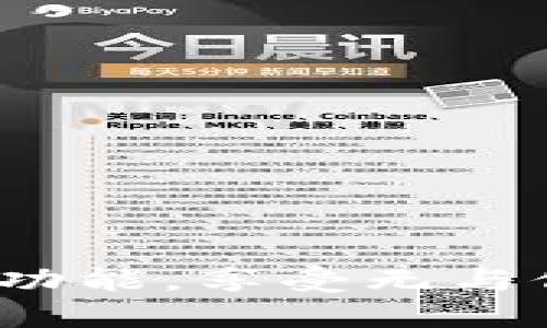 TP钱包如何快速解锁VIP功能，享受无与伦比的数字资产管理体验